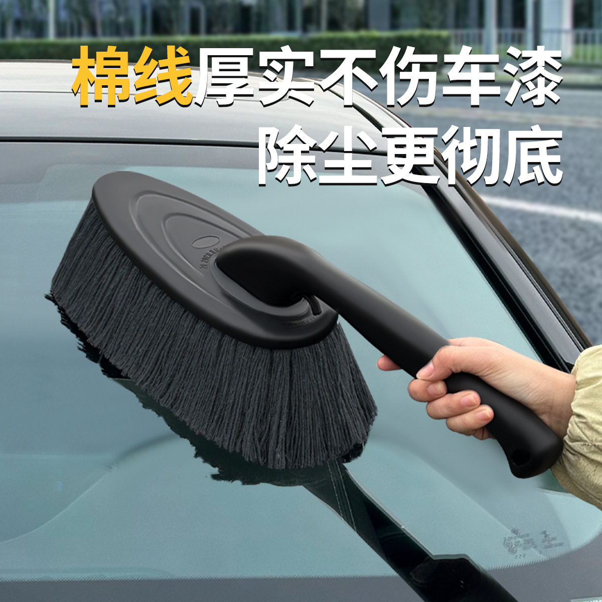 洗车拖把除尘掸子带蜡刷子不伤车漆擦车清洁软毛刷清洁工具
