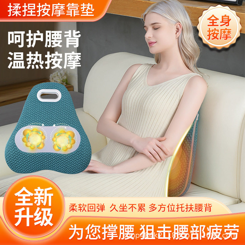 车载电动按摩器肩颈椎腰部背部靠垫揉捏按摩仪肩颈放松静音设计