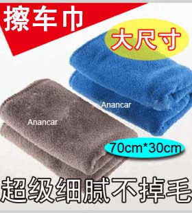 皇冠超细纤维纳米擦车巾打蜡