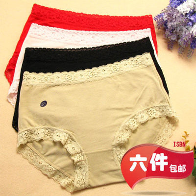 4件包邮 无痕木代尔纯棉中高腰蕾丝女士内裤 女式柔软舒适内裤,女士内衣/男士内衣/家居服,女三角裤,淘宝优惠券,粉丝福利购,淘宝优惠卷