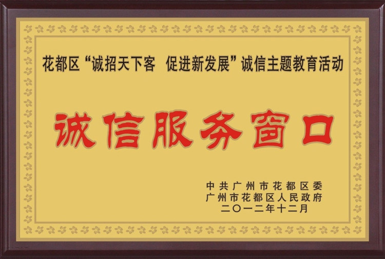 牌子制作铜牌木托奖牌建筑行业奖奖杯/奖章/奖状/证