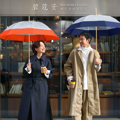 碧蔻资雨伞高级长柄环保再生材料