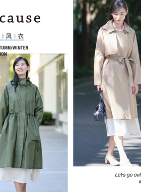 碧蔻资because日本进口风衣防雨衣轻薄长款束腰修身女装外套