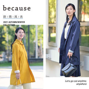 碧蔻资because日本进口女士风衣防雨衣短款 外套 轻薄日系女装