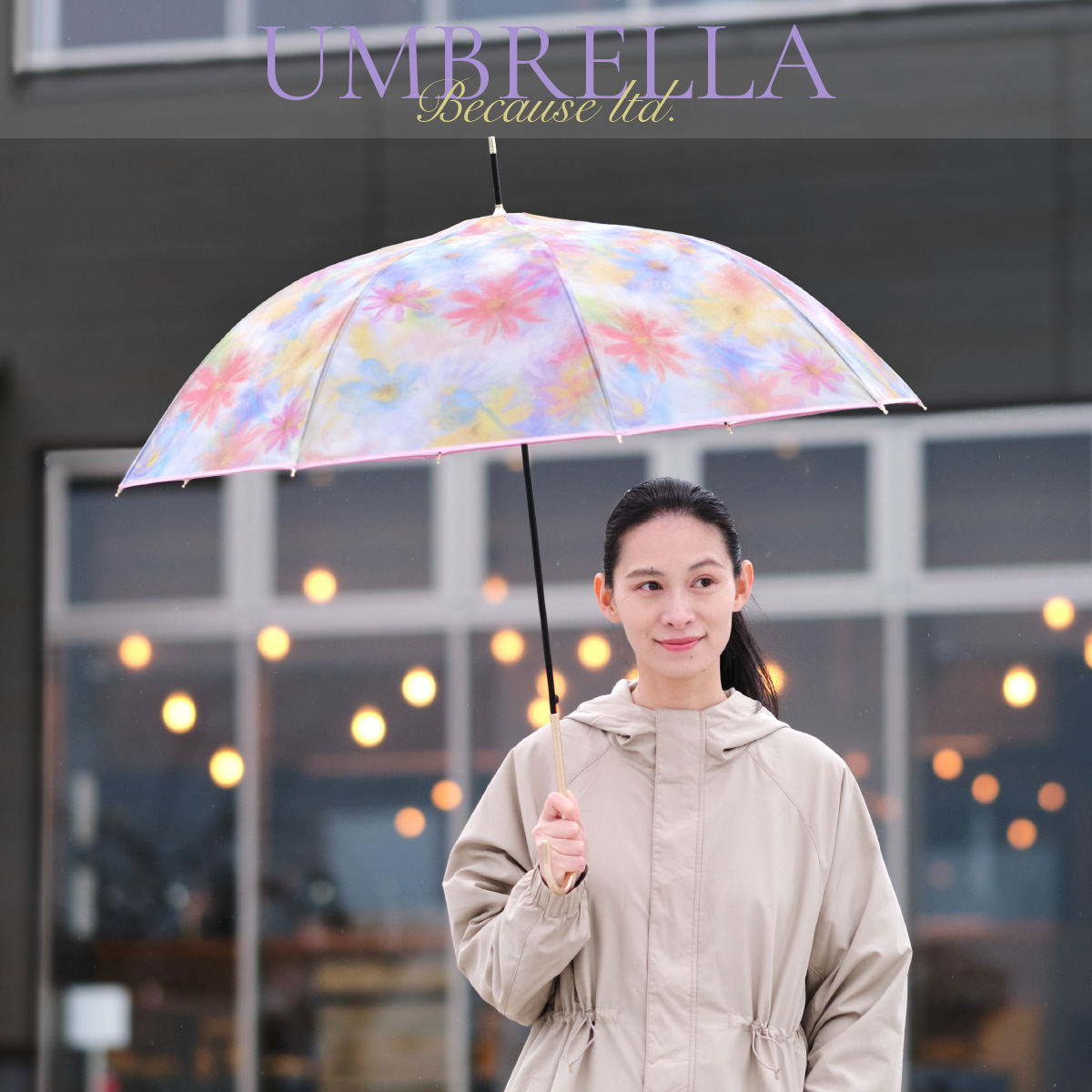 碧蔻资清新雨伞长短可选