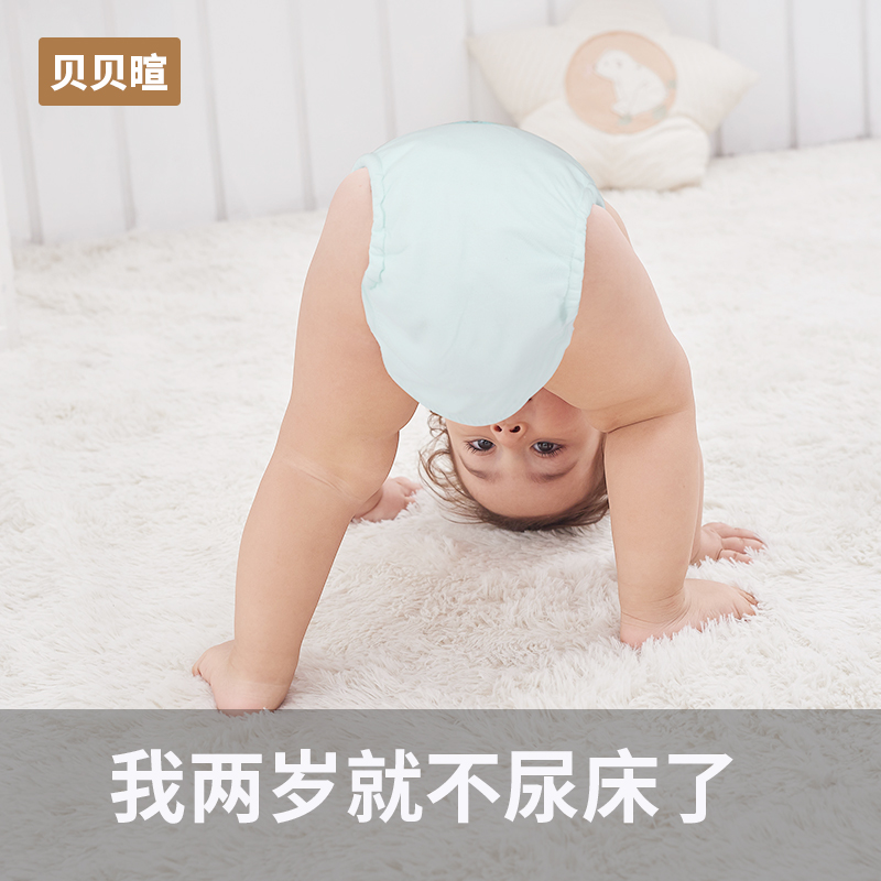 寶寶如廁訓練褲兒童訓練內褲學習褲防漏防水可洗夏季嬰兒尿布褲