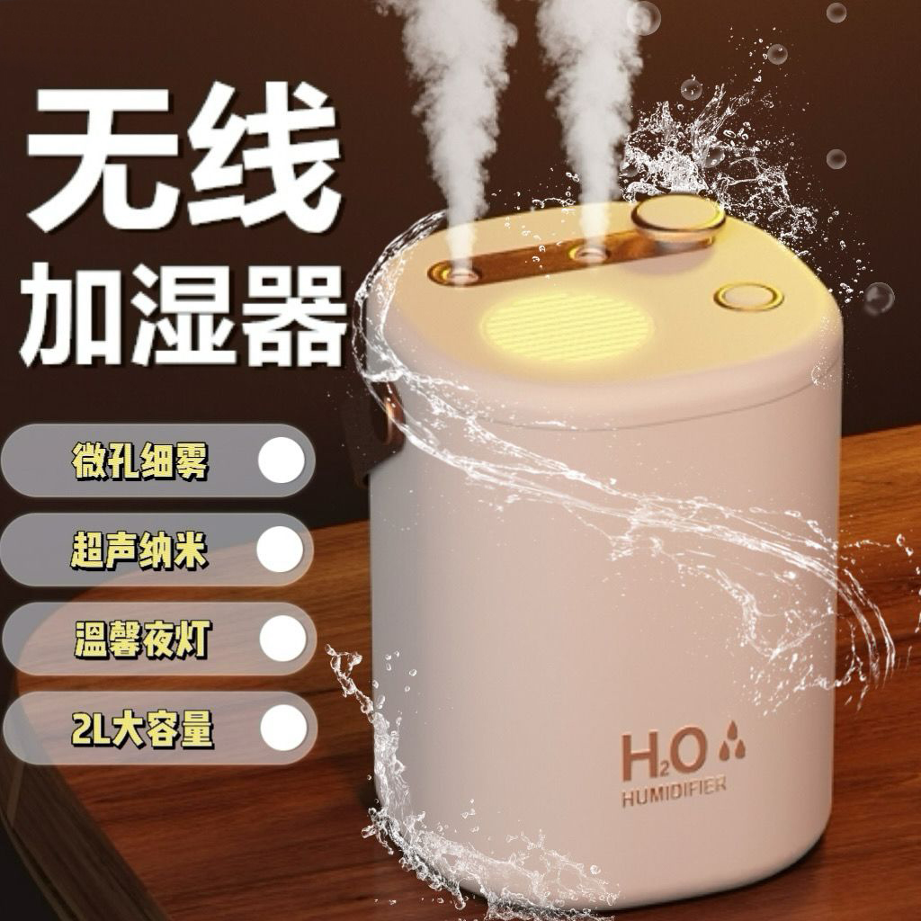 usb加湿器卧室家用静音孕妇婴儿卧室净化空气小型大雾量恒湿香薰