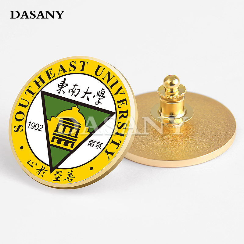 东南大学校徽徽章东大毕业典礼纪念章校庆迎新收藏胸针同学会胸章