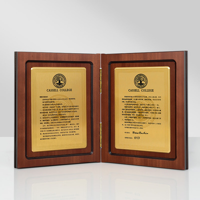 卡塞尔学院录取通知书龙族世界树同人周边卡塞尔实木典藏版收藏品