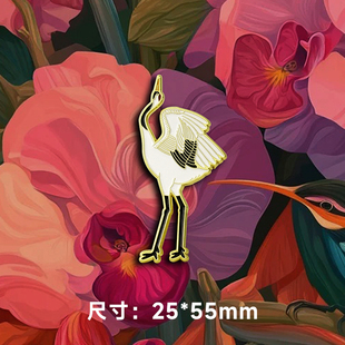 鸟类世界丹顶鹤胸针仙鹤徽章毛衣包包装饰品国风复古轻奢胸针配饰