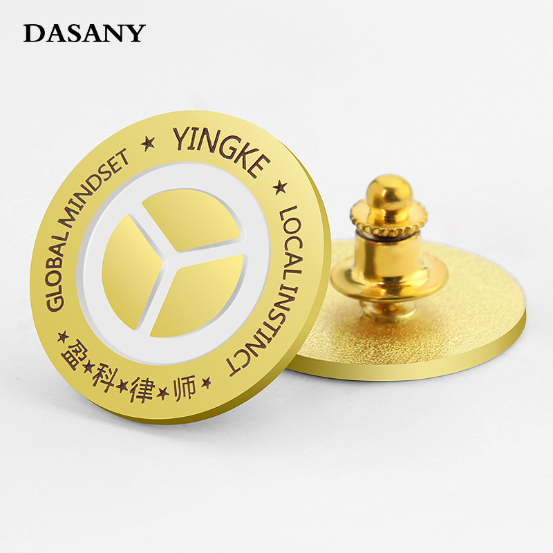 律师协会徽章定制做 企业会徽司徽集团胸标领扣设计 金属胸针订做