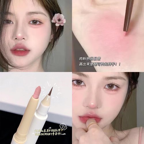 卧蚕笔双头两用纯欲提亮二合一