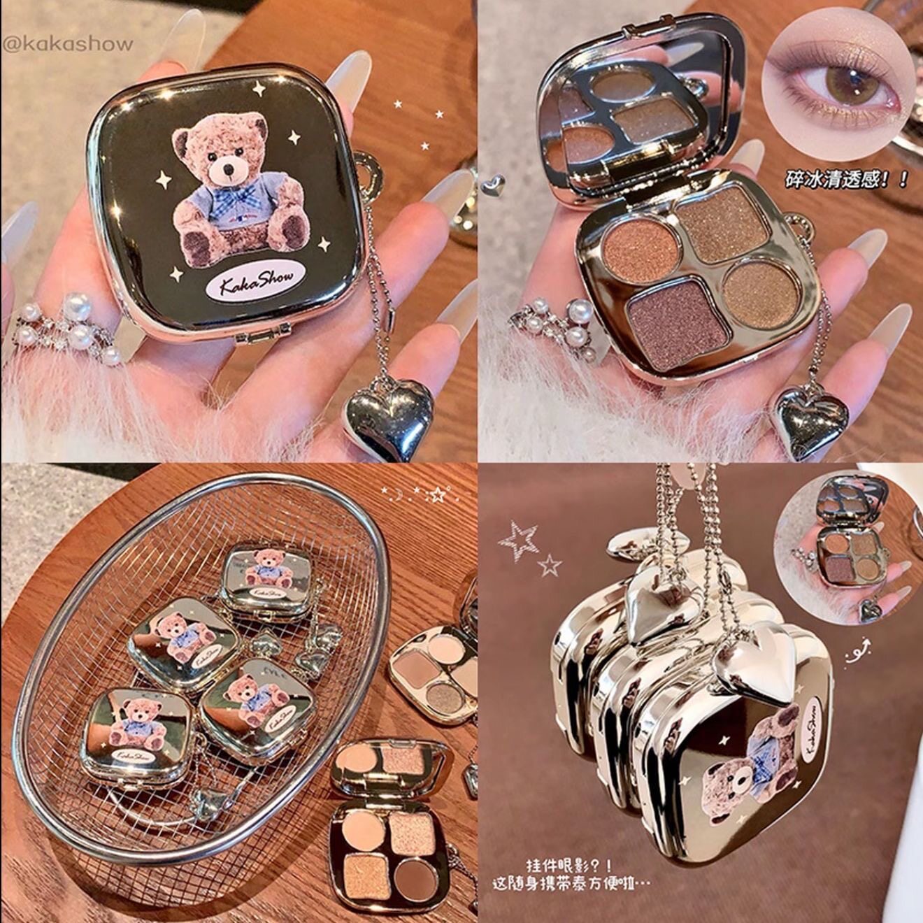 通勤万搭盘！爱心挂件小熊四色眼影盘日常百搭淡妆大地色哑光爆闪