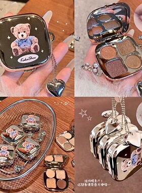 通勤万搭盘！爱心挂件小熊四色眼影盘日常百搭淡妆大地色哑光爆闪