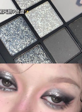 烟熏妆眼影欧美妆暗黑色拽姐冷酷风格冷灰色水泥盘眼影盘小众品牌