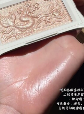 细腻缎光感~高光盘珠光细闪