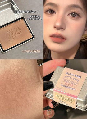 美拉德肉桂棕~半岛铁盒腮红盘晒红女收缩色修容膨胀色2024新款