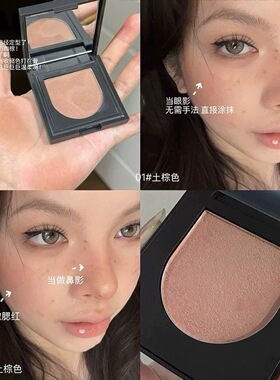 美拉德氛围感腮棕！土棕色腮红哑光低饱和度裸咖色收缩色亚裔妆