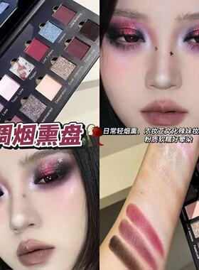 厌世感红黑烟熏眼影盘珠光哑光