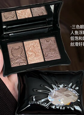立体浮雕三色眼影盘 珠光细腻大地色灰粉色缎光通勤日常显色眼影
