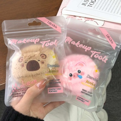 软萌小粉猪长绒粉扑柔软