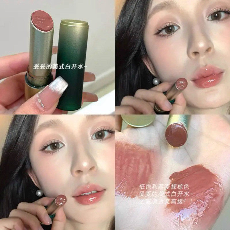 低饱和裸咖高级感溢出！显白蜜桃色镜面水光口红唇膏唇釉女裸色