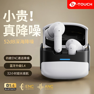W919入耳式真无线蓝牙耳机大电量高续航电竞游戏耳机久戴不痛