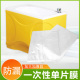 130 160母婴店宝宝洗澡膜一次性浴膜婴儿塑料盆隔离膜加厚单片膜