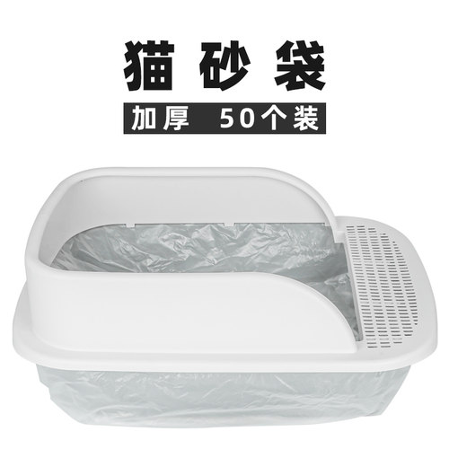 一次性大号猫屎袋塑料袋垃圾袋
