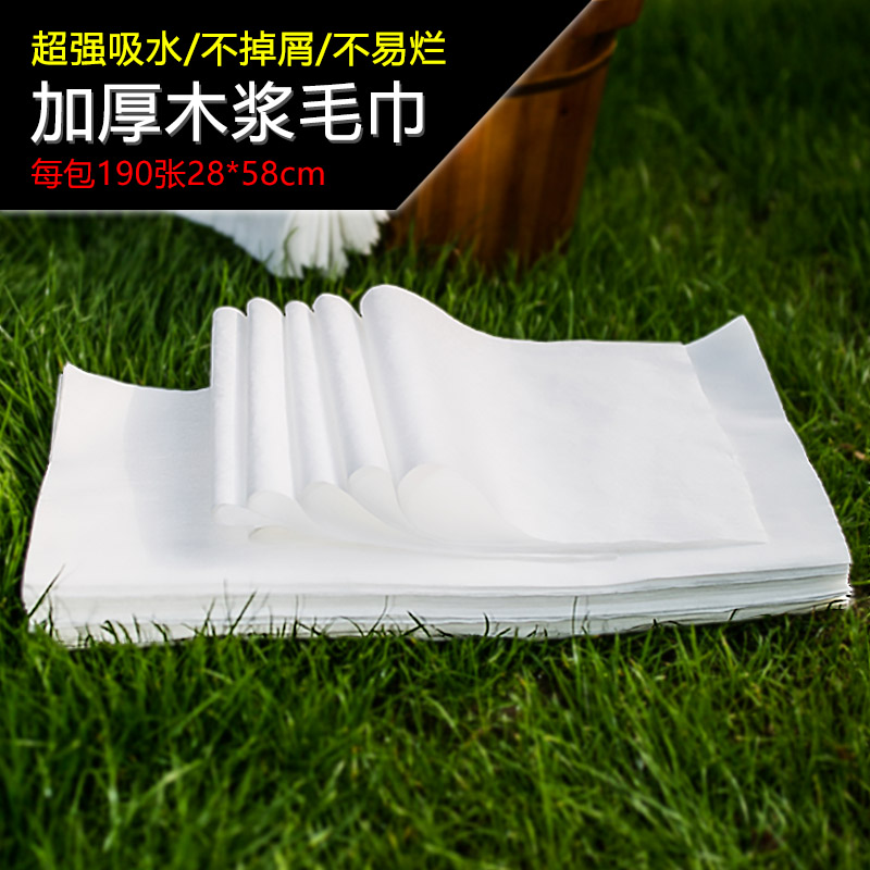 一次性毛巾足疗巾雅丽致干净卫生