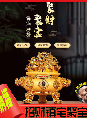 聚宝盆招财摆件财神爷专用柜商铺办公室摆件客厅财位店铺开业喜儒