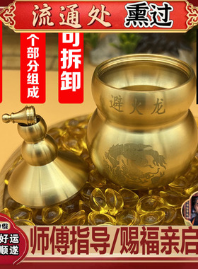避火龙瓶子厨房西北角纯铜避火龙客厅铜葫芦摆件火烧天门镇宅蛇