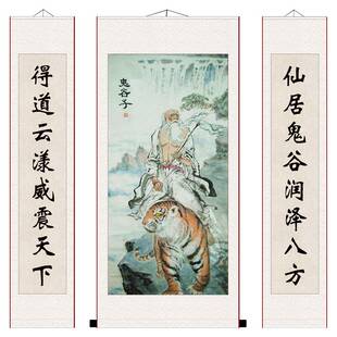 鬼谷子王诩画像挂画纵横家创始人祖师丝绸卷轴装饰画字画国画包邮