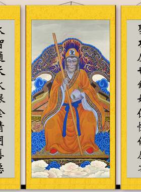 孙悟空美猴王齐天大圣画像 堂屋装饰玄关客厅三联画 丝绸卷轴挂画