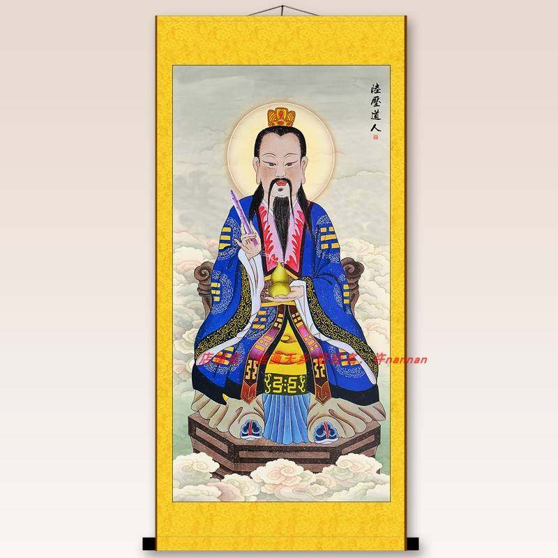 陆压道人神像人物画像水陆画挂画道场装饰丝绸卷轴画防水国画包邮