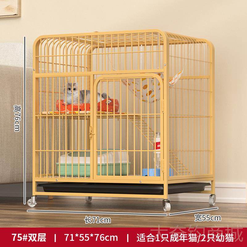 正品猫笼家超用小型中型所室猫咪猫窝用品带厕一体内猫别墅大自由,宠物/宠物食品及用品,猫笼子/猫别墅,淘宝优惠券,粉丝福利购,淘宝优惠卷