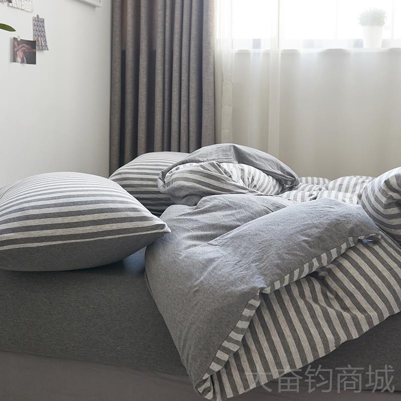 正品超柔裸单睡天竺四件套学全棉纯棉针棉织棉床床笠生宿舍床上三