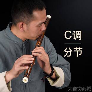 正品罗一刀笛子专业演奏乐竹笛横笛器罗启培亲制一款修竹十笛大品