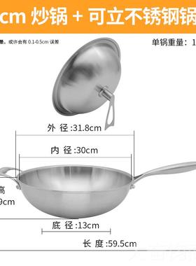 正品德国304不锈钢炒锅5层加厚26cmc8m2330cm32cm34cm36cm84042电