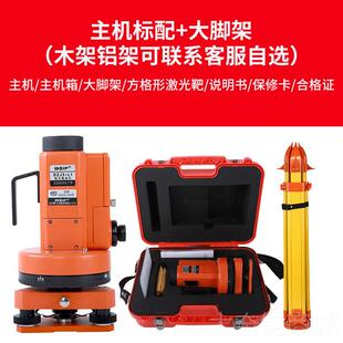 正品北京博飞垂准仪品激光DZJ3正-L1高精度对点105米铅垂仪下垂直