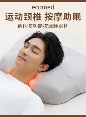 正品德ecomed颈按摩部枕椎头背部腰斜方肌按摩仪肩颈按摩国器按摩