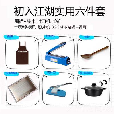 正品熬阿胶专锅麦饭石粉色不粘用制锅子铲子雪花酥锅电磁炉通用作