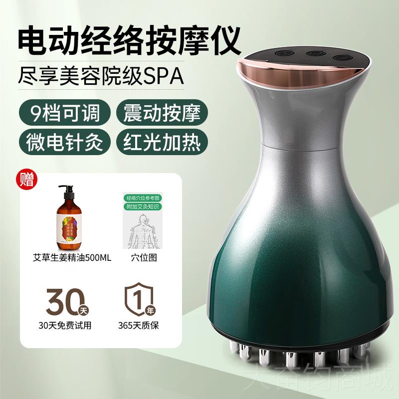正品电腿动经络刮刷全身通用按摩疏揉通神器痧仪器刷肚子腹部带脉