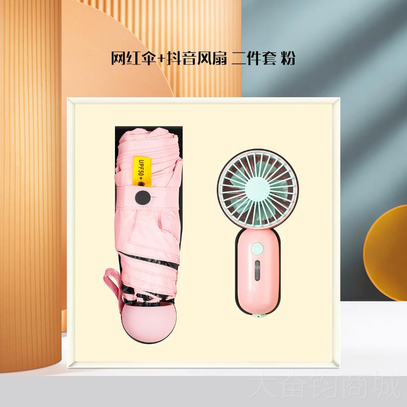 正品商定务礼品实用高档企活动展会手礼送客户业纪念品创意制印lo