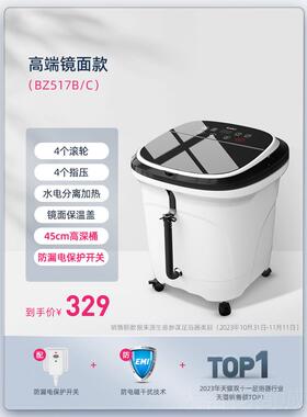 正品蓓慈517自动浴足器泡桶洗脚盆全加热快恒温电动按摩家用过小