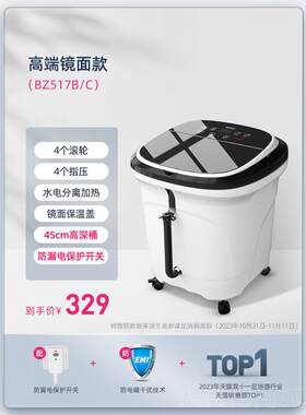 正品蓓慈517自动浴足器泡桶洗脚盆全加热快恒温电动按摩家用过小