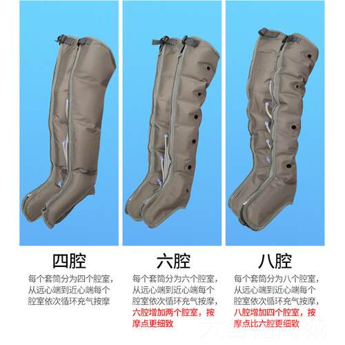正品奥美佳气动老人腿部按器八腔空气波力压理疗腿压脚部气按摩摩
