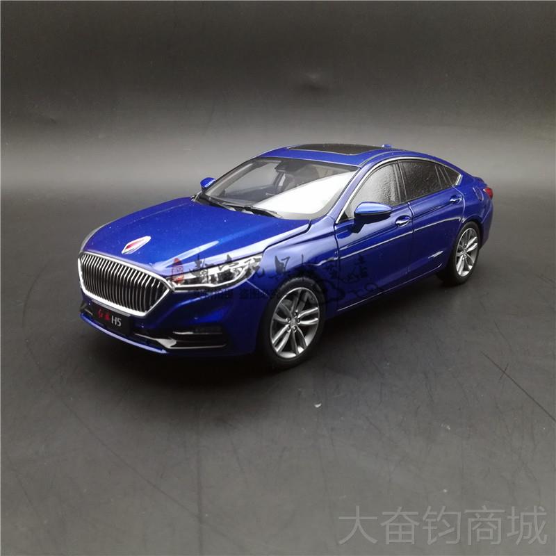 正品1：1旗8世龙原厂红H57模型一汽红旗HS5 H纪S合金仿真收藏汽车