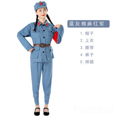正品粗布棉麻成人红军四出服衣服八路军新军台舞舞蹈长征服演装大