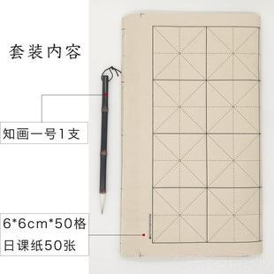 正品知楷画书法中毛笔初学者兼毫毛中号中楷隶行书笔软笔毛练笔字